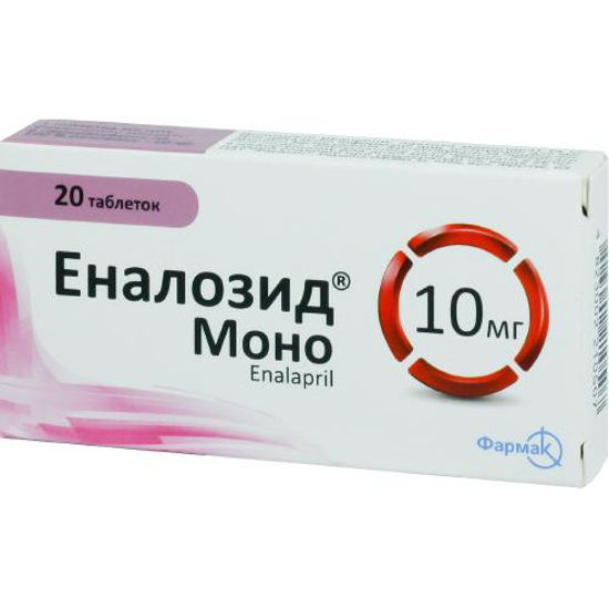 Еналозид Моно таблетки 10мг №20